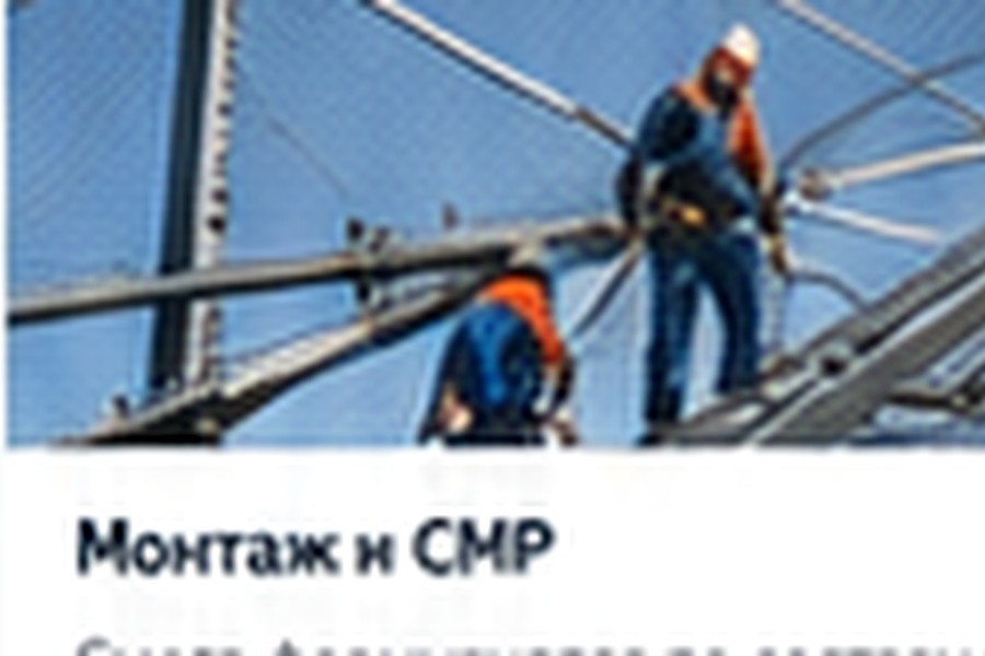 Монтаж антидроновой сетки в Кисловодске